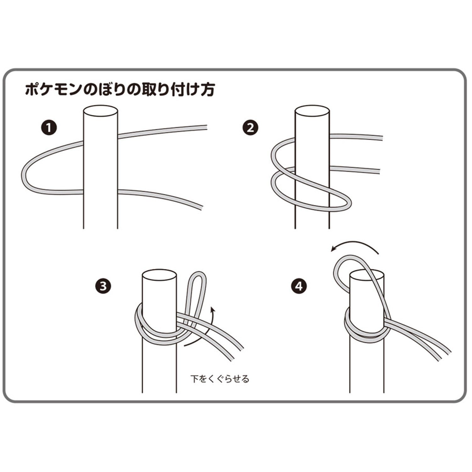 Eelektross streamer with unique Electric-type design from Japan
