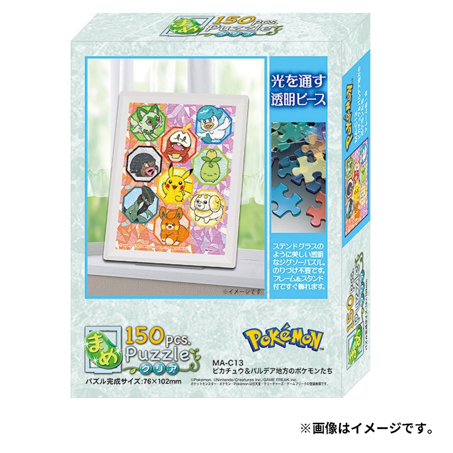 Puzzle MA-C13 Pikachu from Japan, featuring colorful Pokemon characters
