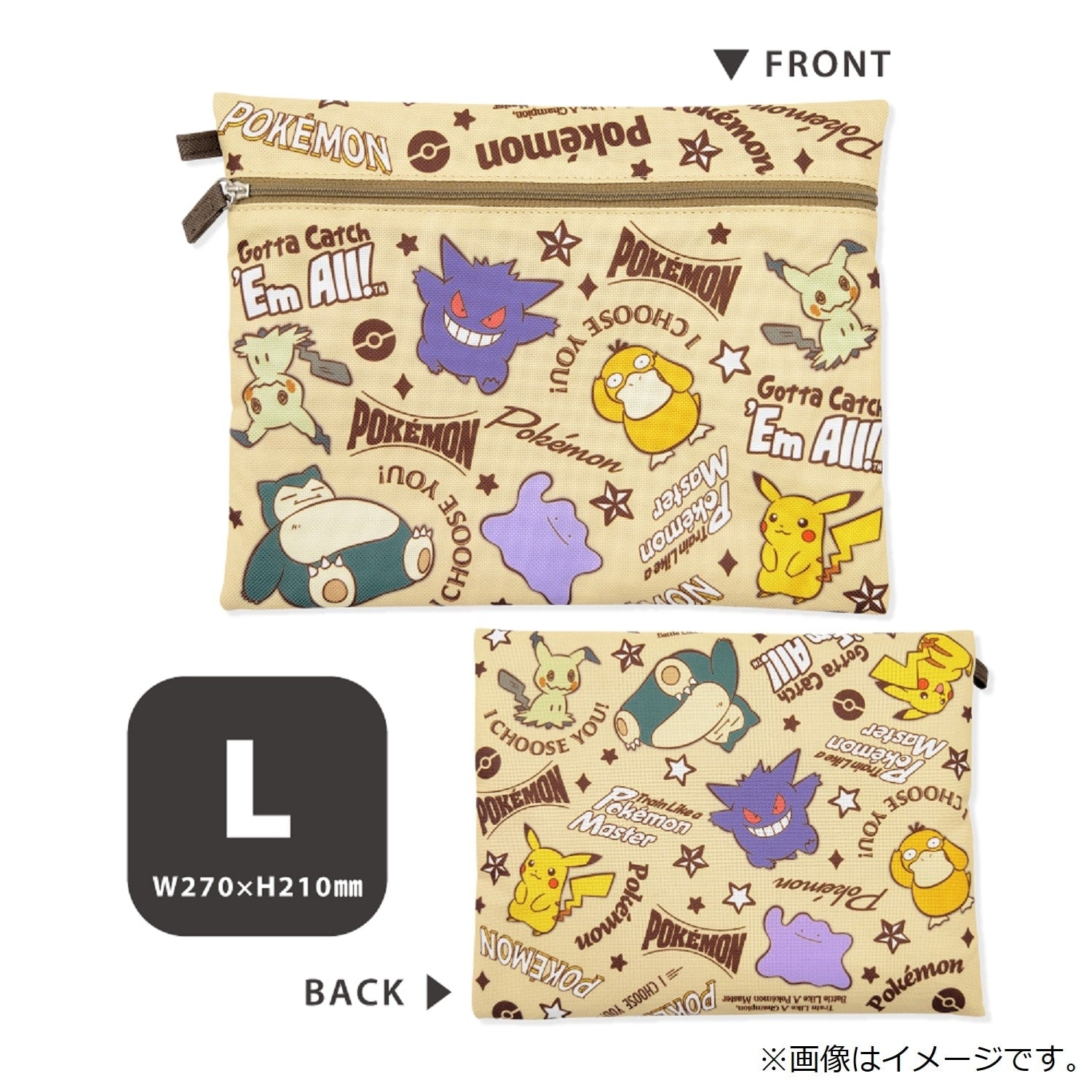 3 pouch logo