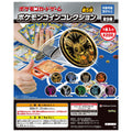 Pokemon Coin Collection Vol. 5 | Official Pokemon Center Japan