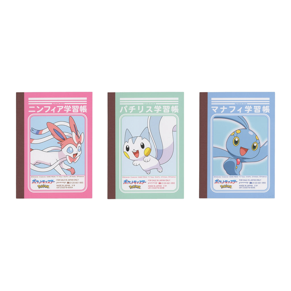 Collectible Pokemon Mini Study Book Set with unique Japanese artwork, from Japan