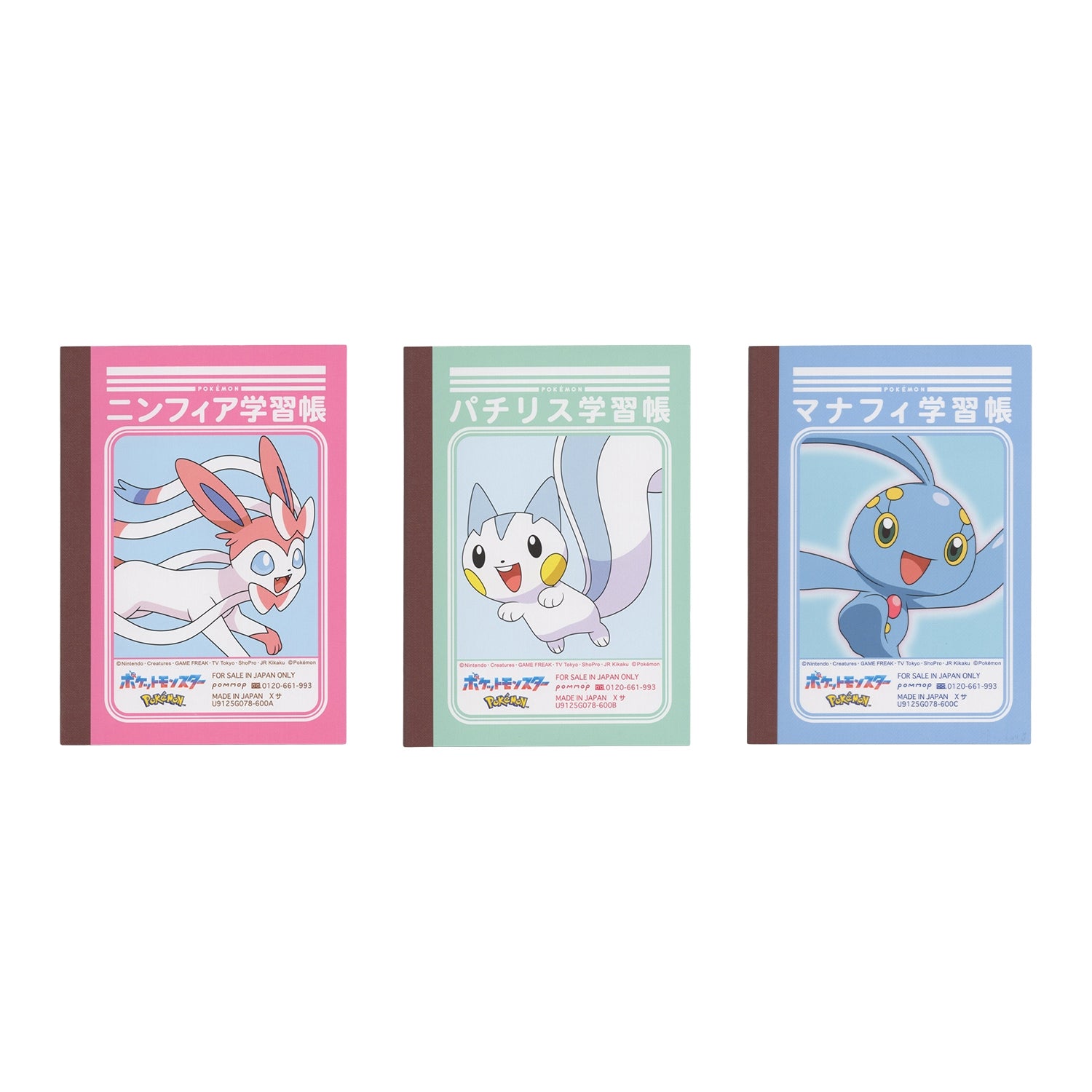Collectible Pokemon Mini Study Book Set with unique Japanese artwork, from Japan