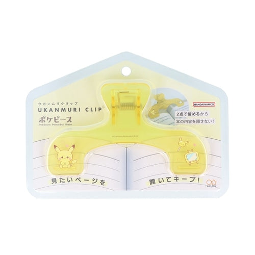 Ukanmuri Clip Poke Piece Pikachu