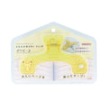Ukanmuri Clip Poke Piece Pikachu