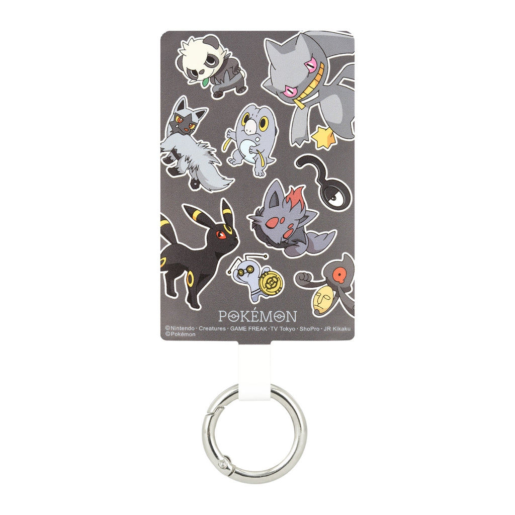 Multi Ring Plus L size Black