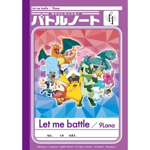 “Let me battle” Limited edition (CD+BD+Note)