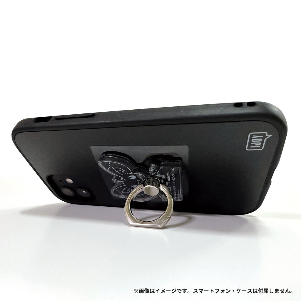 IJOY RING Chirami