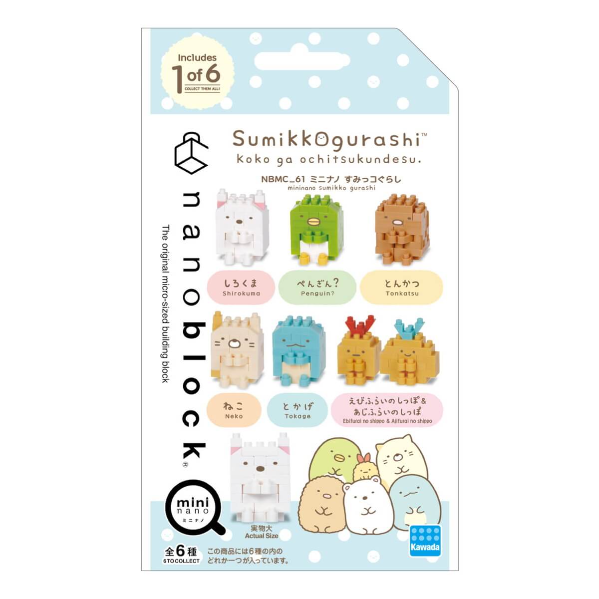 Nanoblock Mininano Sumikkogurashi (BOX)