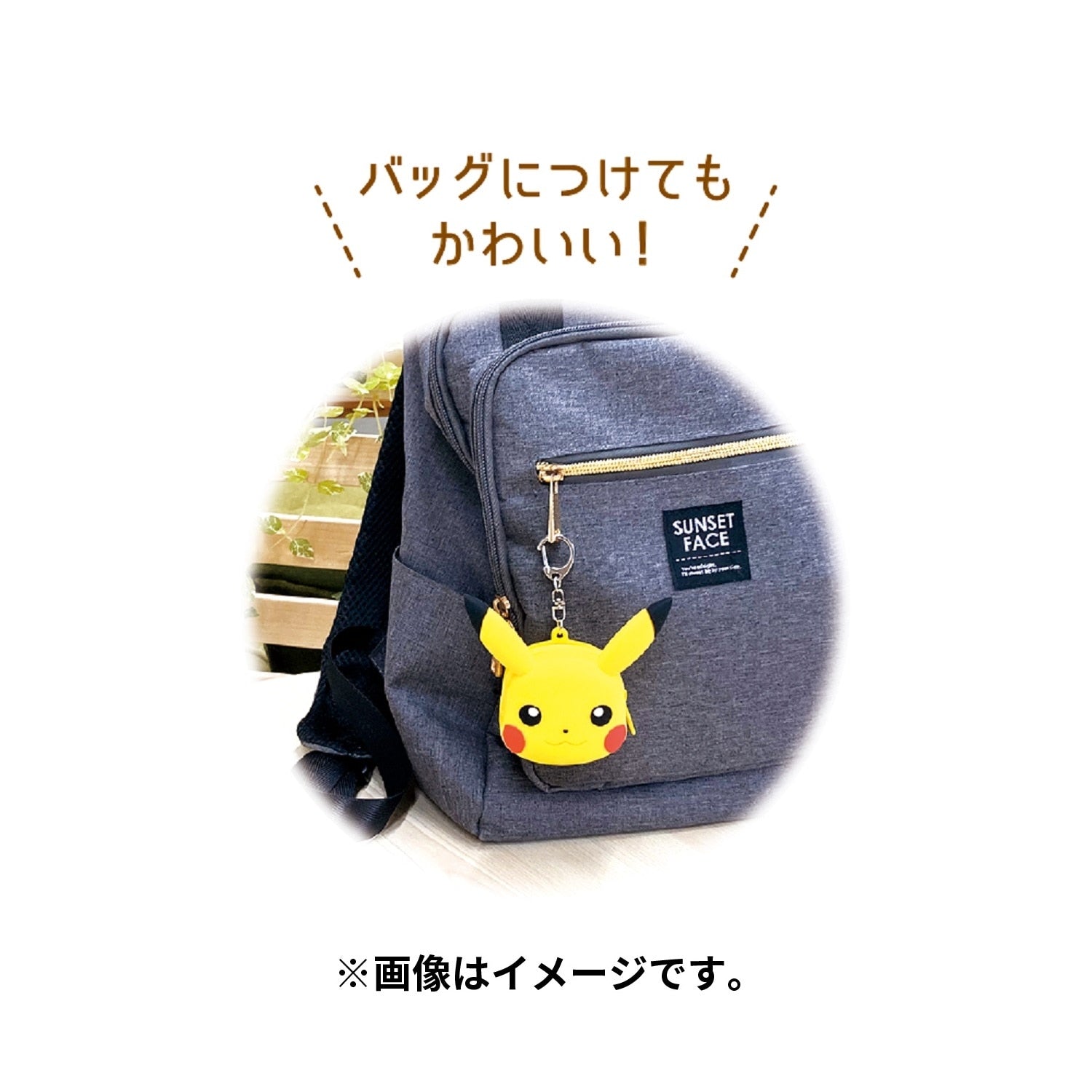 Silicone mini pouch Pikachu