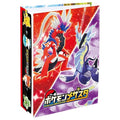 Pokemon Mezasta File 5 from Japan, featuring colorful characters and packaging