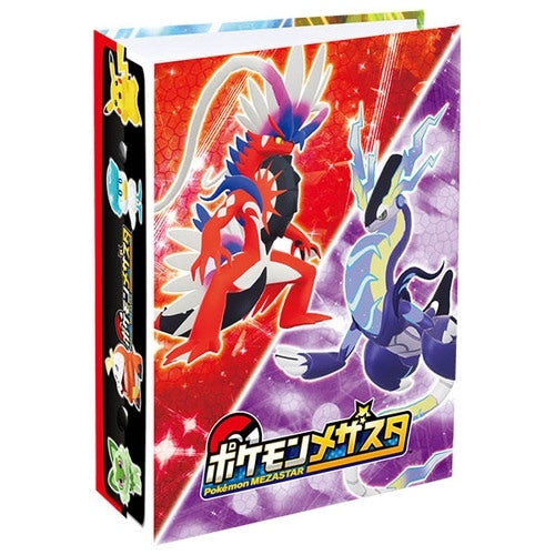 Pokemon Mezasta File 5 from Japan, featuring colorful characters and packaging