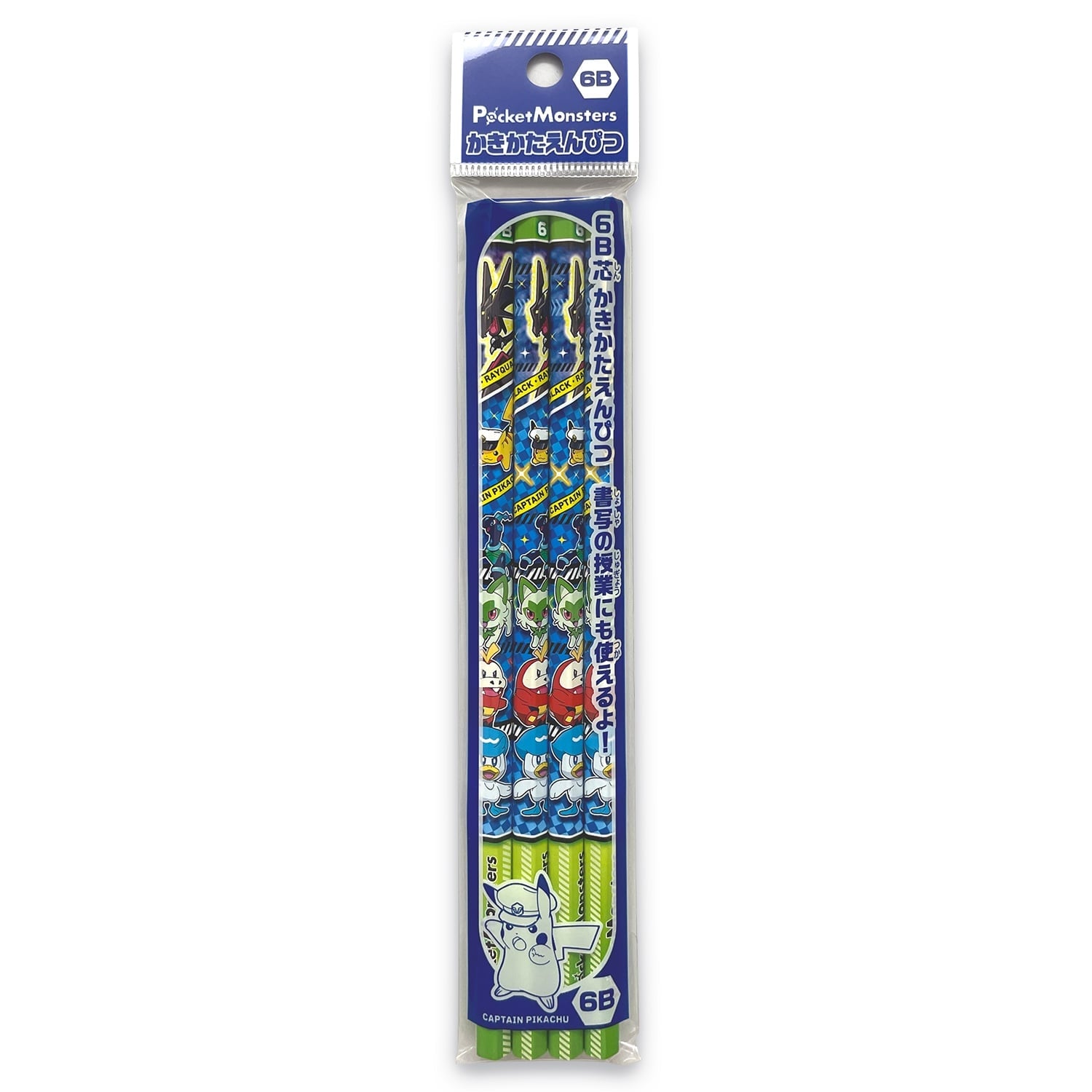 Kakikata Pencil 6B 4 pack with Charmander design from Japan