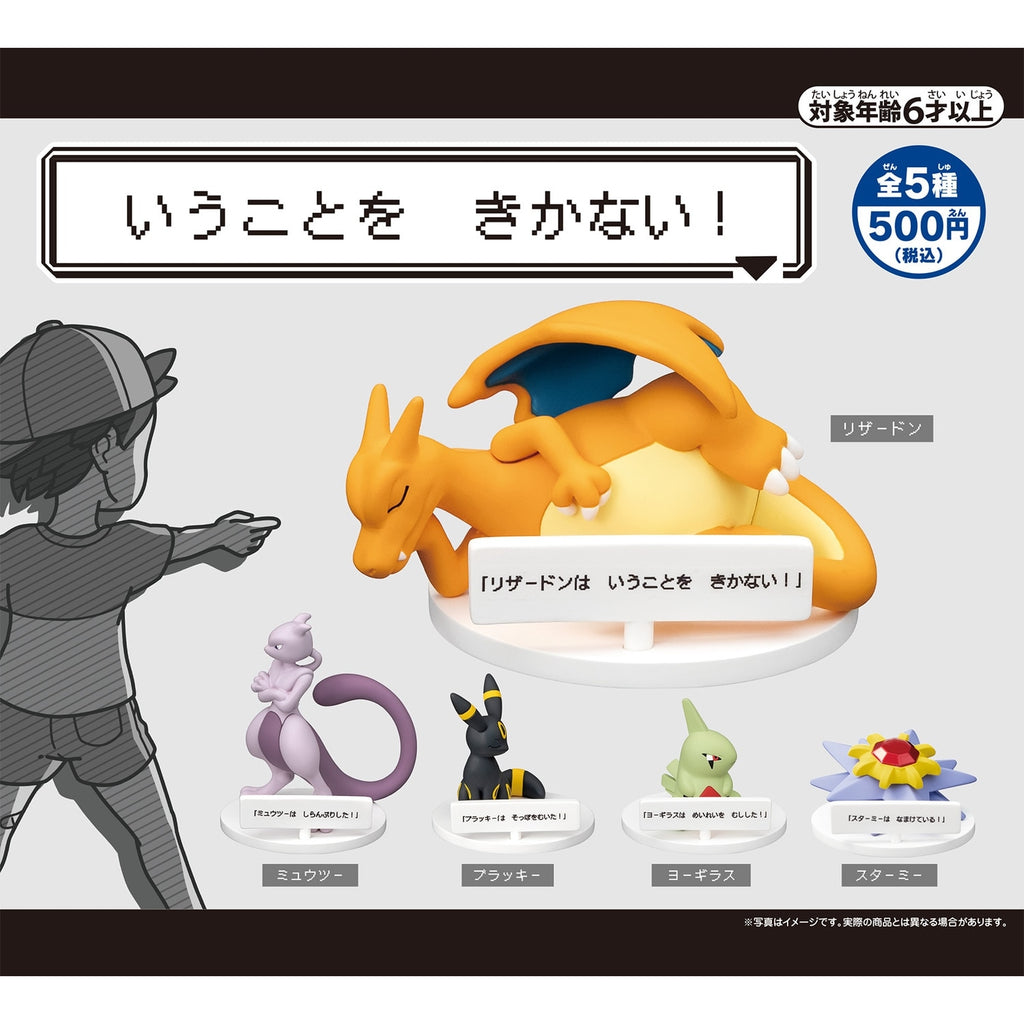 Pokemon Charizard figure from Japan, detailed wings and flames