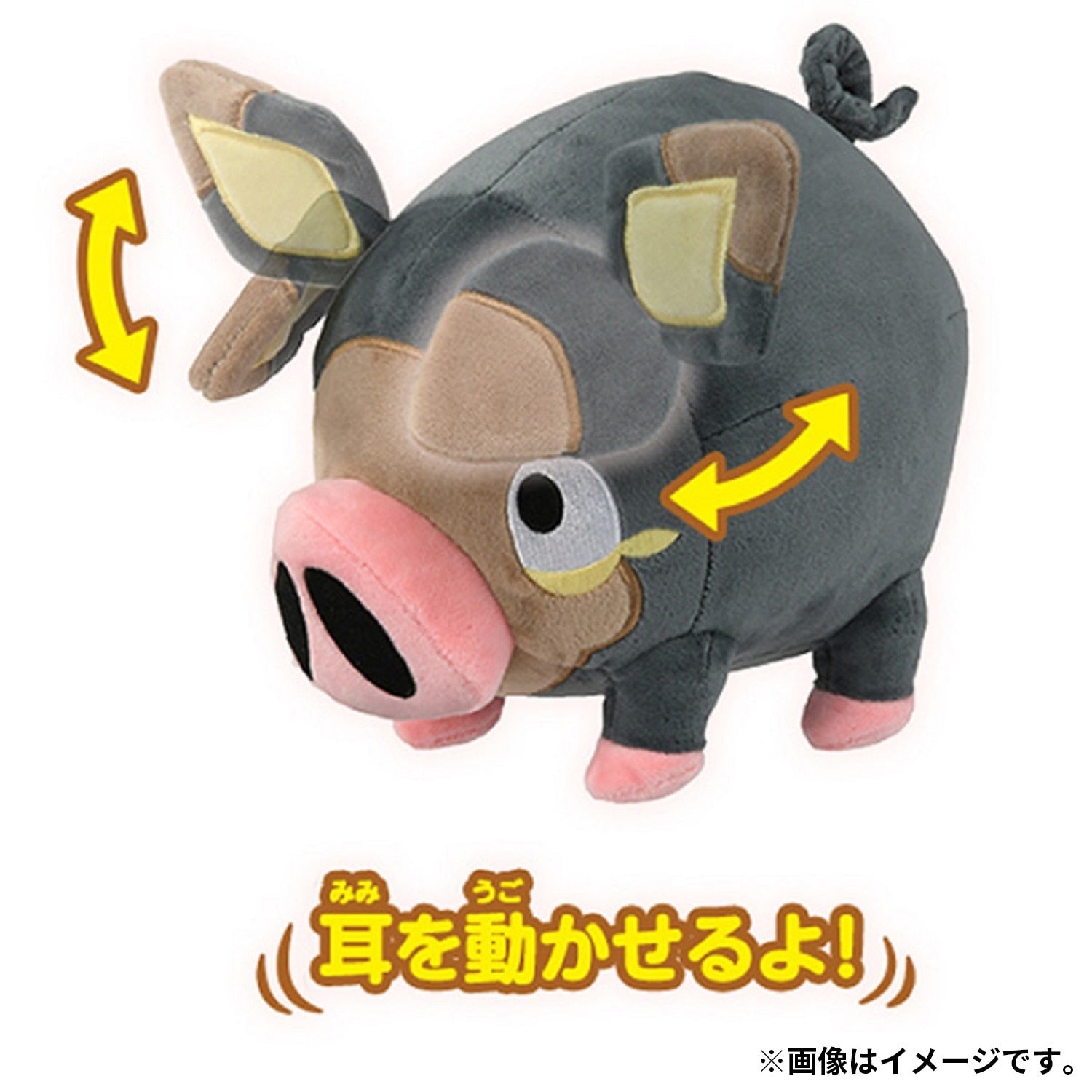 Authentic Pokemon Gluton plushie, official Pokemon Center product from Japan