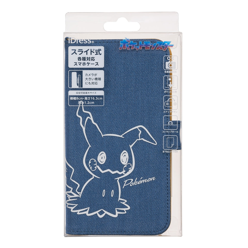 Denim multi-smartphone case Mimikyu