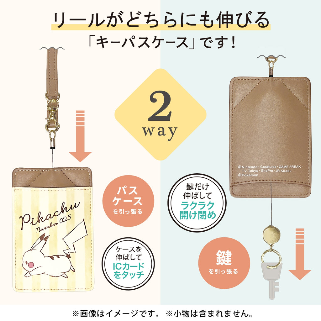 2WAY reel pass case “Pikachu number025” full of energy