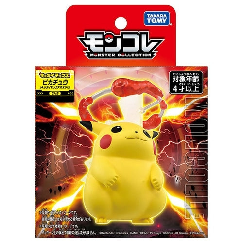 Moncolle Pikachu Kyodai Max collectible with precise design from Japan