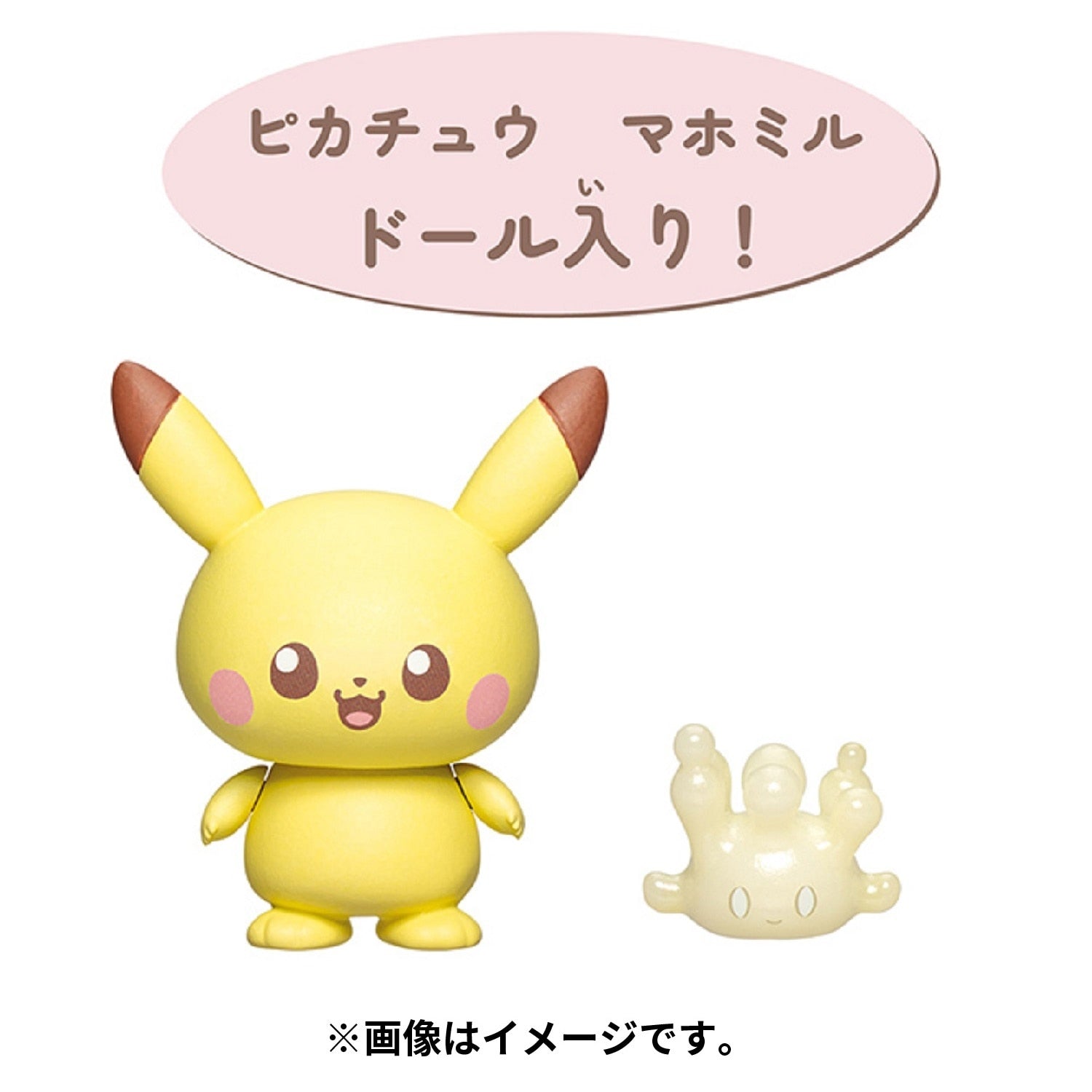 Poke Peace House Kitchen Mahomer & Pikachu figure, Japan exclusive, with Pikachu in kitchen