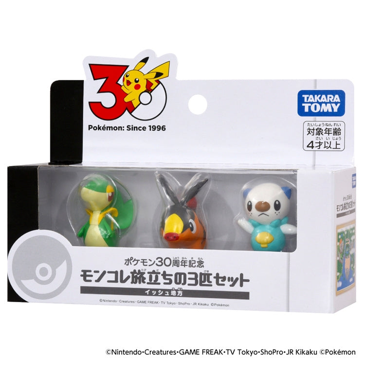 Pokemon Monster Collection Set of 3 Figures from Japan, detailed packaging
