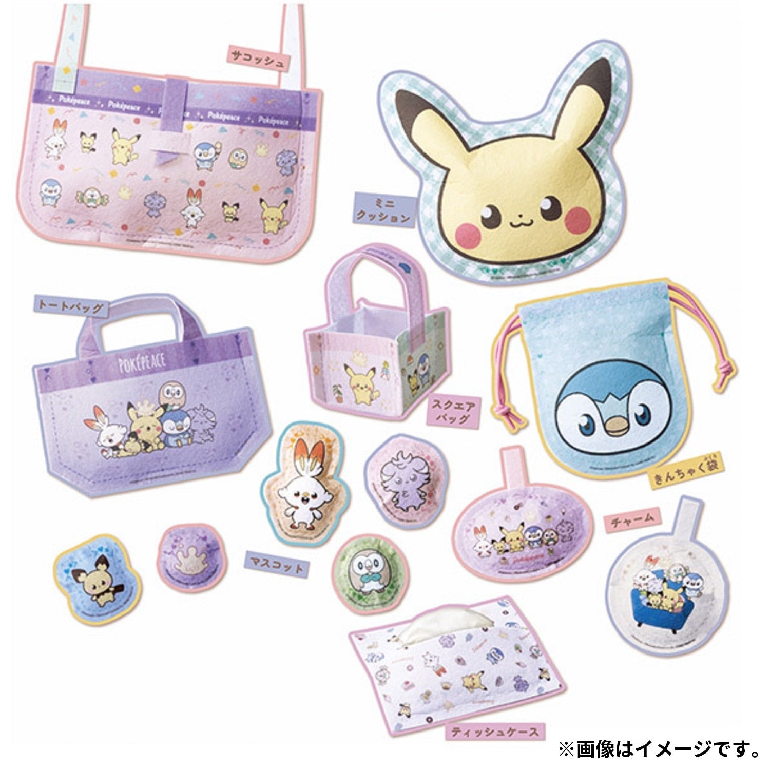 Authentic Pokemon Center Japan Felty Sewing Machine with Poke Piece design