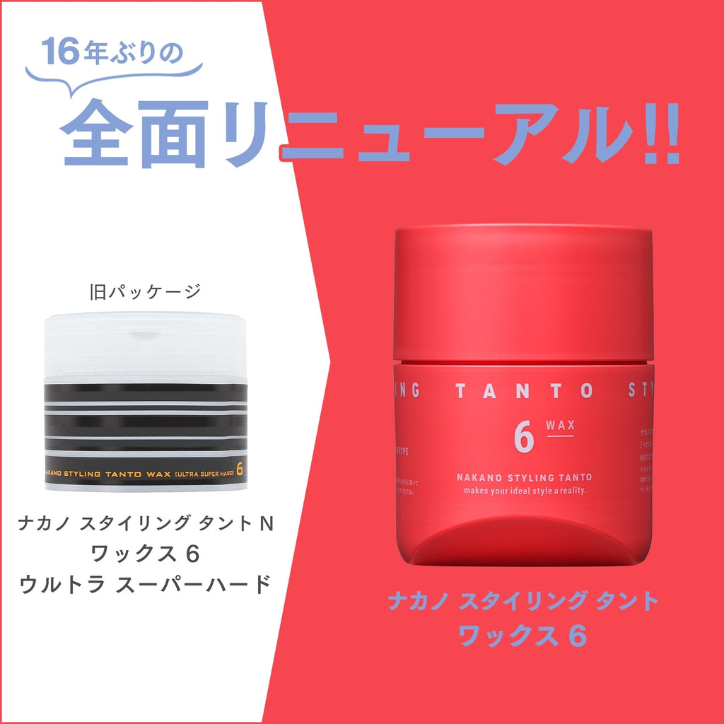 Nakano Styling Tanto Wax 6 PO