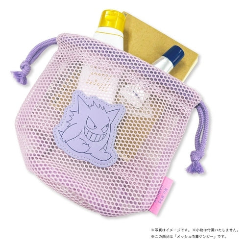 Mesh drawstring pastel Pikachu