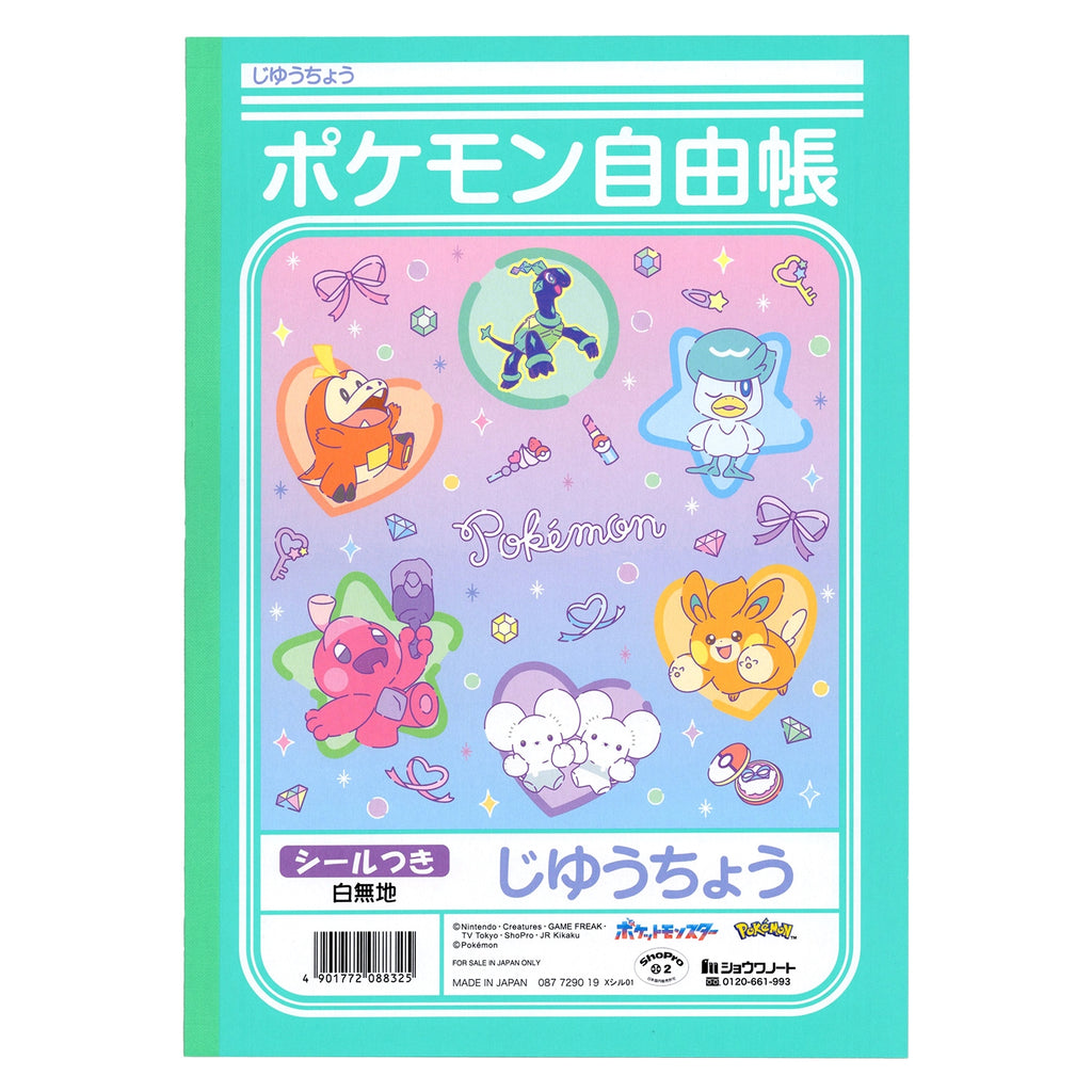 Jiyuchou Fancy Time planner with vibrant artwork from official Pokemon Center Japan