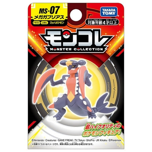 Pokemon Moncolle MS-07 Mega Gabrias Figure, anime-style collectible from Japan with vibrant colors