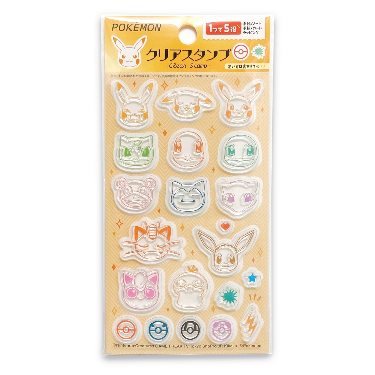 Pokemon Clear Stamp B from Japan, featuring a colorful character design
