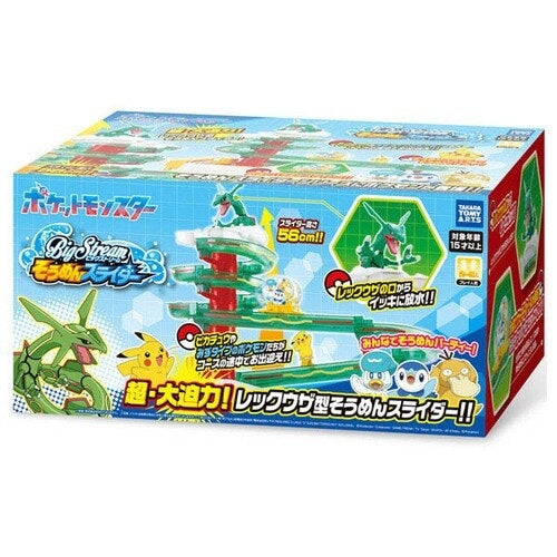 Close-up of Somen slider with detailed Pokemon figures from Japan