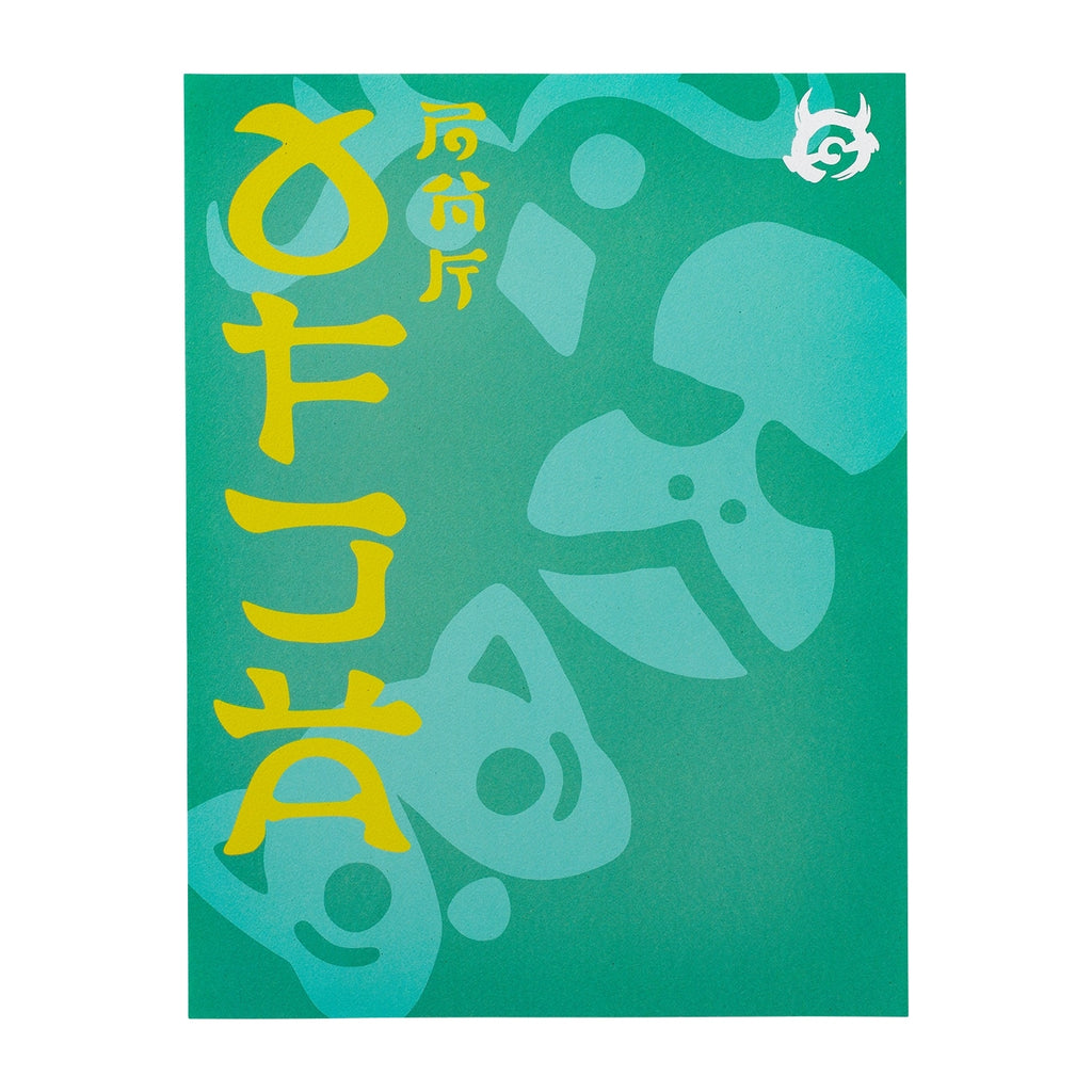 A4 clear file with mini poster Ao no Kamen