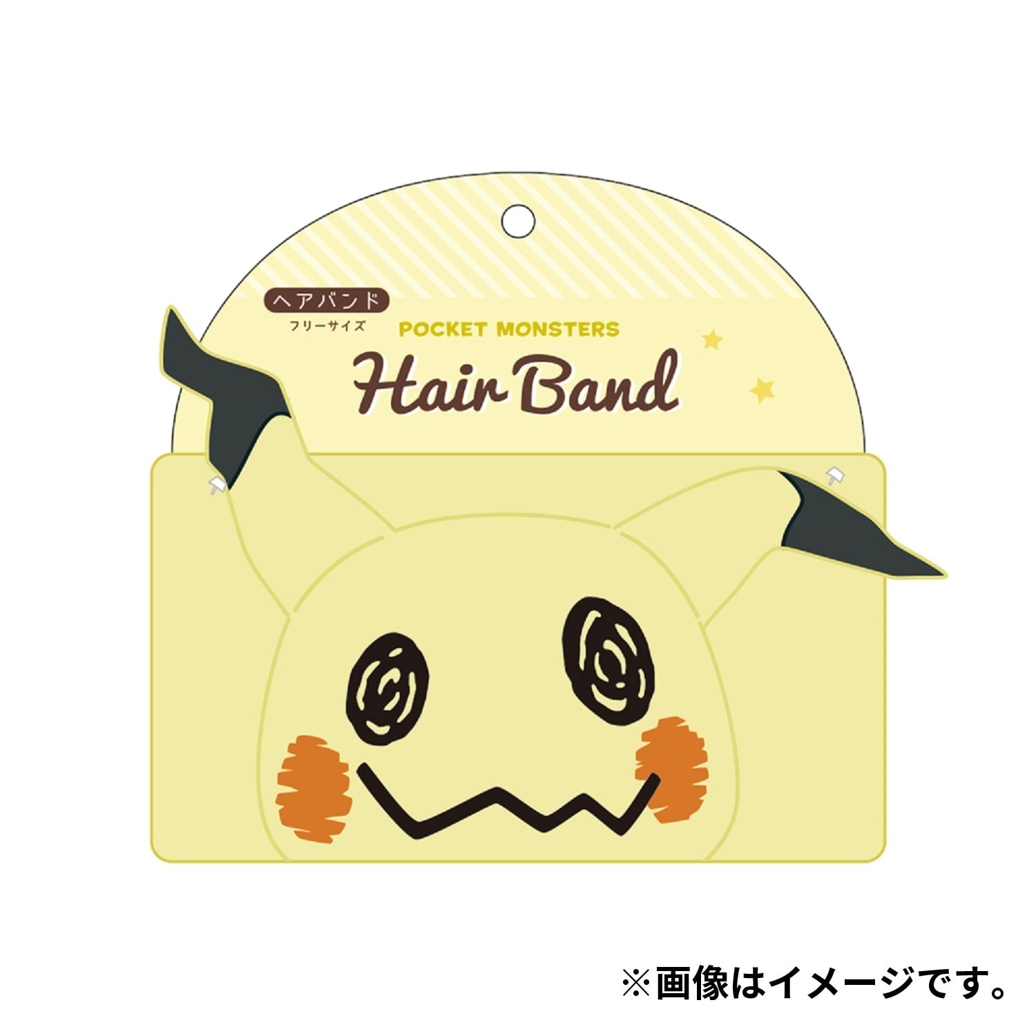 Officially licensed Mimikyu hair band from Japan, featuring Disguise Pokemon