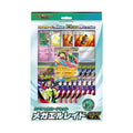 Pokémon TCG MEGA Special Card Set – Mega Gallade ex | Japan Lottery