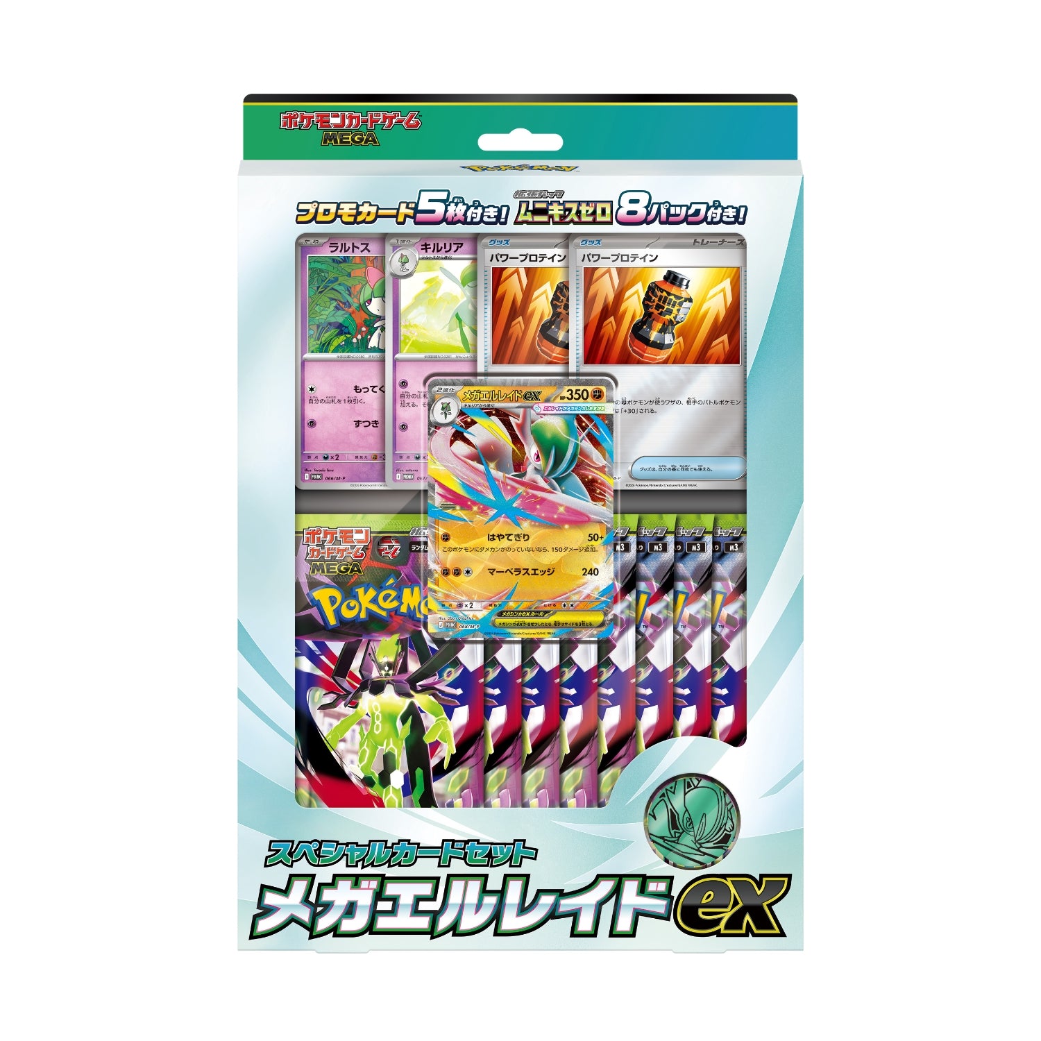 Pokémon TCG MEGA Special Card Set – Mega Gallade ex | Japan Lottery