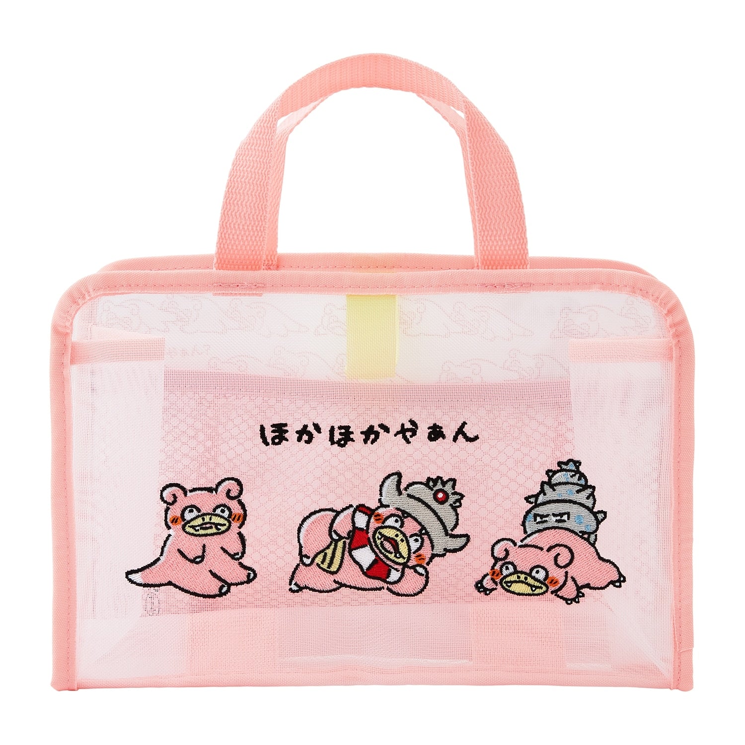 Spa bag dondon donkan yaan?