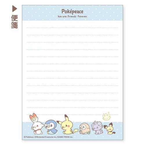 Letter set BL Pokepiece