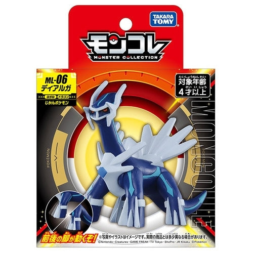Authentic Dialga model from Japan with vibrant colors