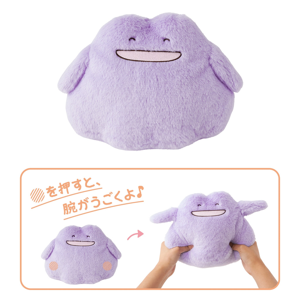 Groove Dancing Pokemon Plushie from Japan with colorful design