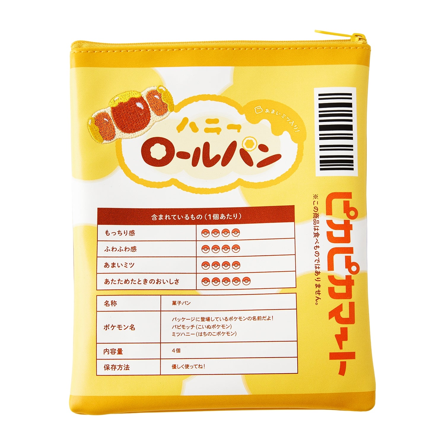 Pouch Pika Pika Mart Papi Mochi and Mitsu Honey