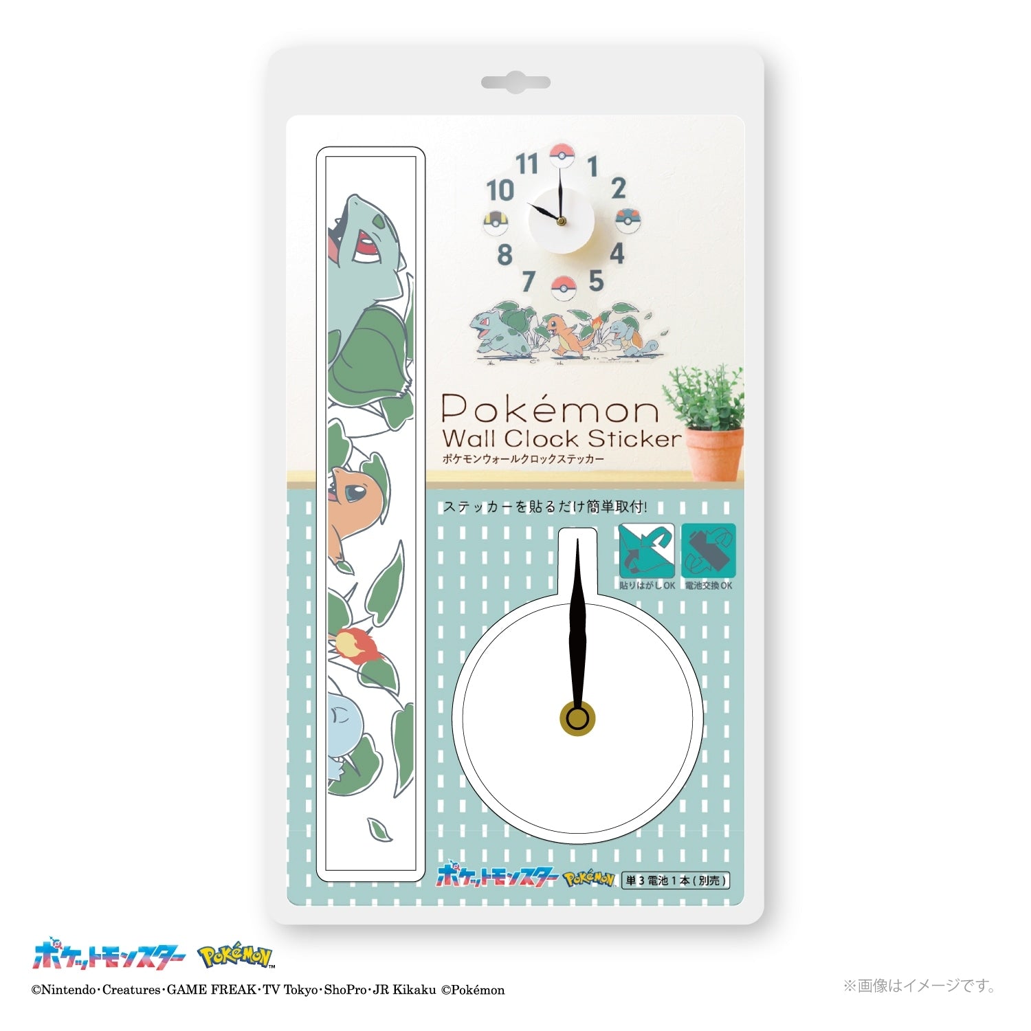 Japanese anime wall clock sticker, Bulbasaur design, shipped from Japan