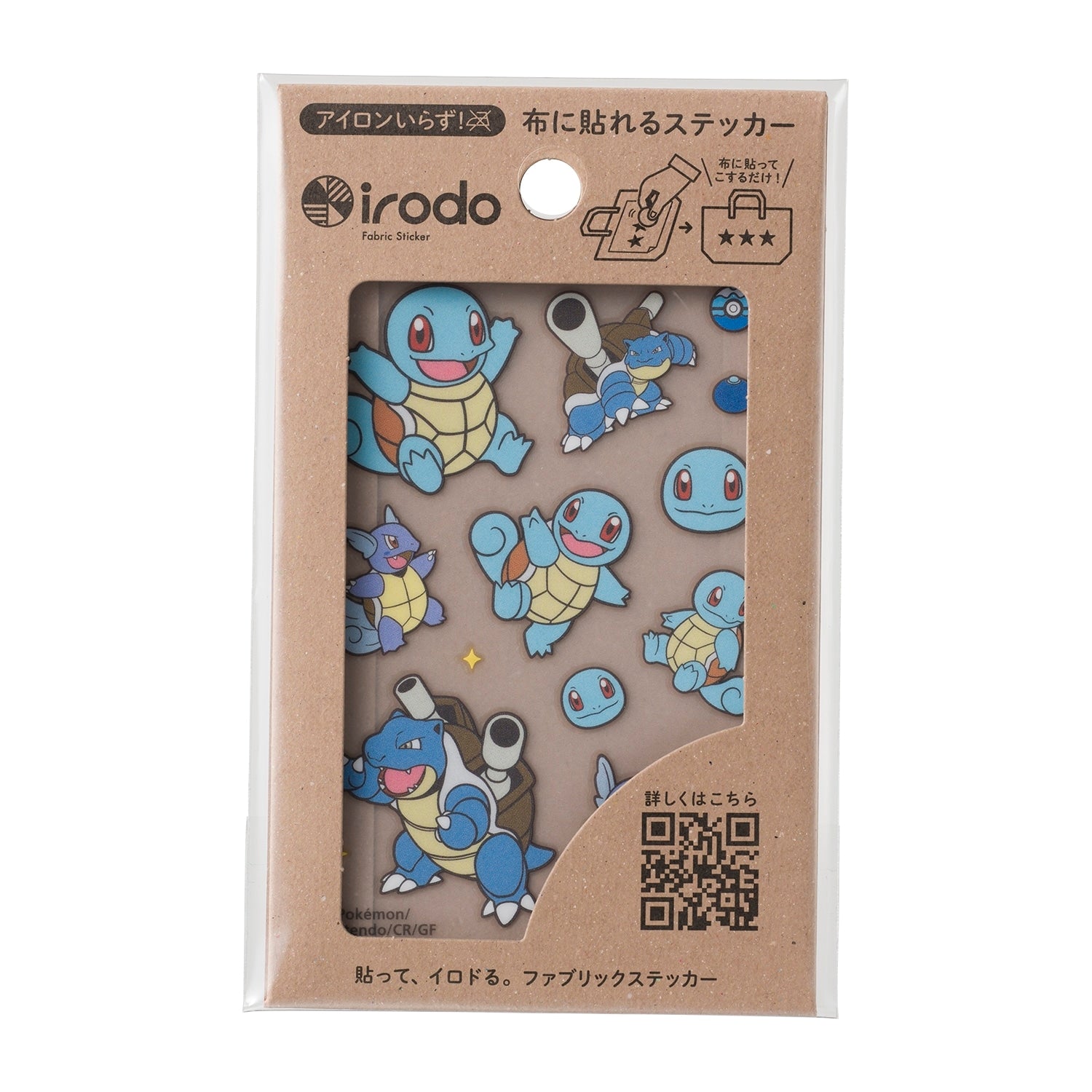 Cloth sticker irodo Squirtle & Kamel & Blastoise