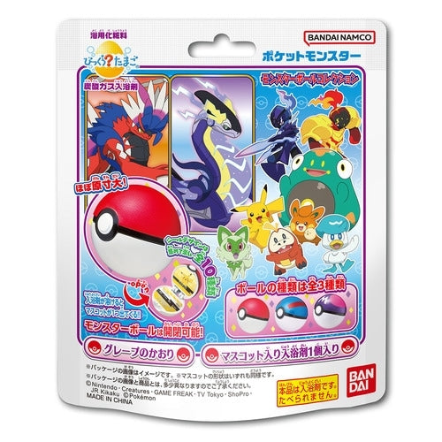 Bikkura Egg Monster Ball Collection 10