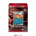 Pokémon TCG Scarlet & Violet Battle Master Deck Terastal Charizard ex