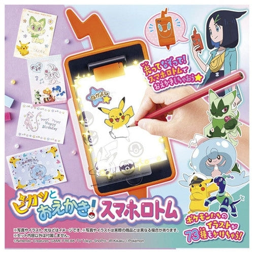 Japan Exclusive Smartphone Rotom, displaying its colorful packaging and Rotom character