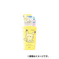 Softimo Speedy Cleansing Oil Pikachu Design