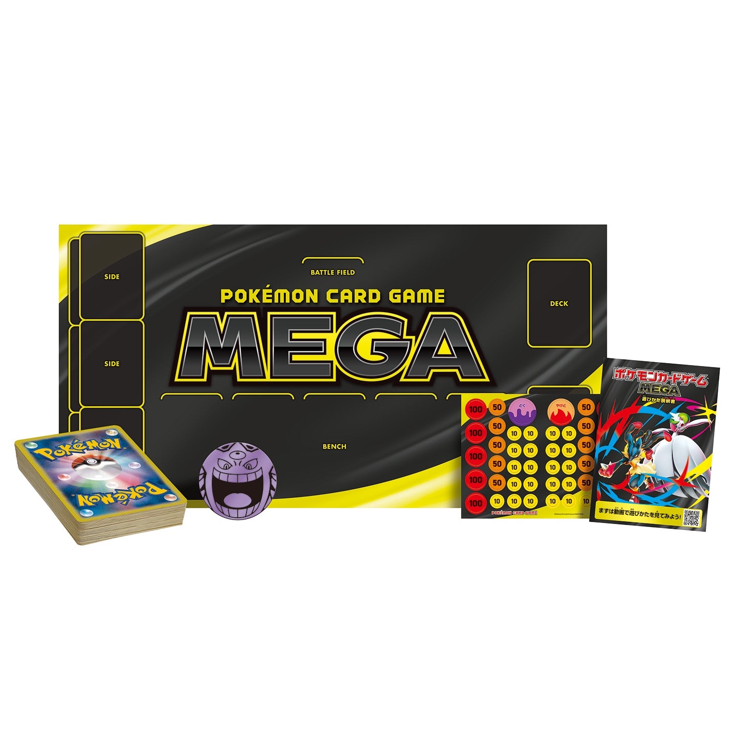 Pokémon TCG Mega Gengar-EX MEGA Starter Set – Japan Lottery Exclusive