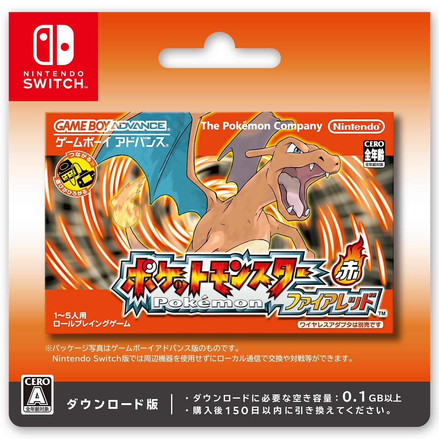 Pokémon Fire Red game card from Japan, featuring Charizard artwork