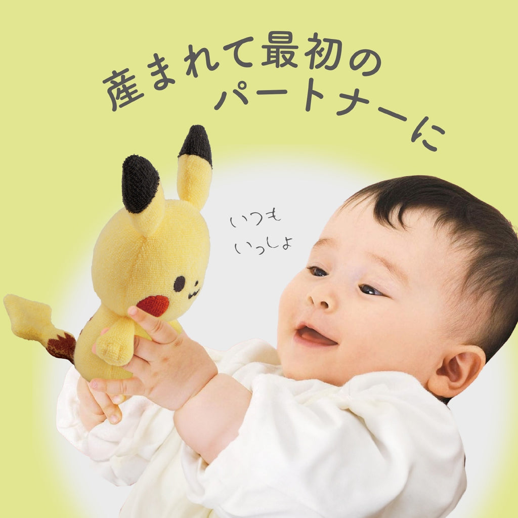 Monpoke Rattle Set Pikachu