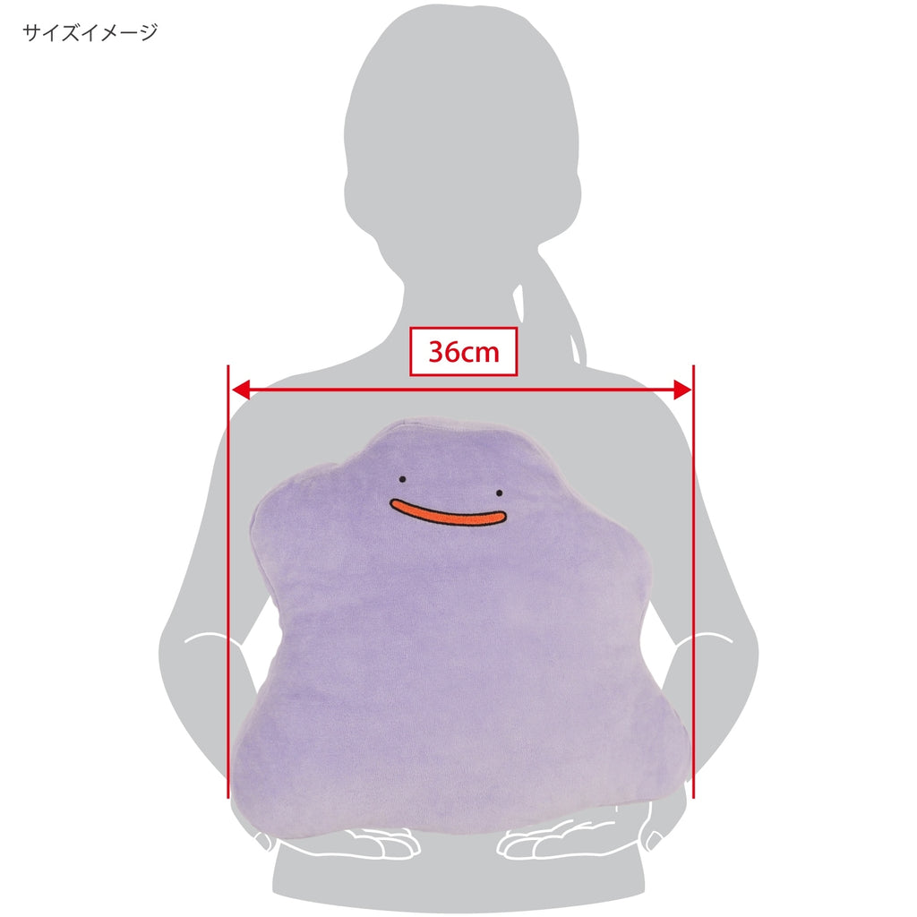 Mochi fluffy cushion Metamon