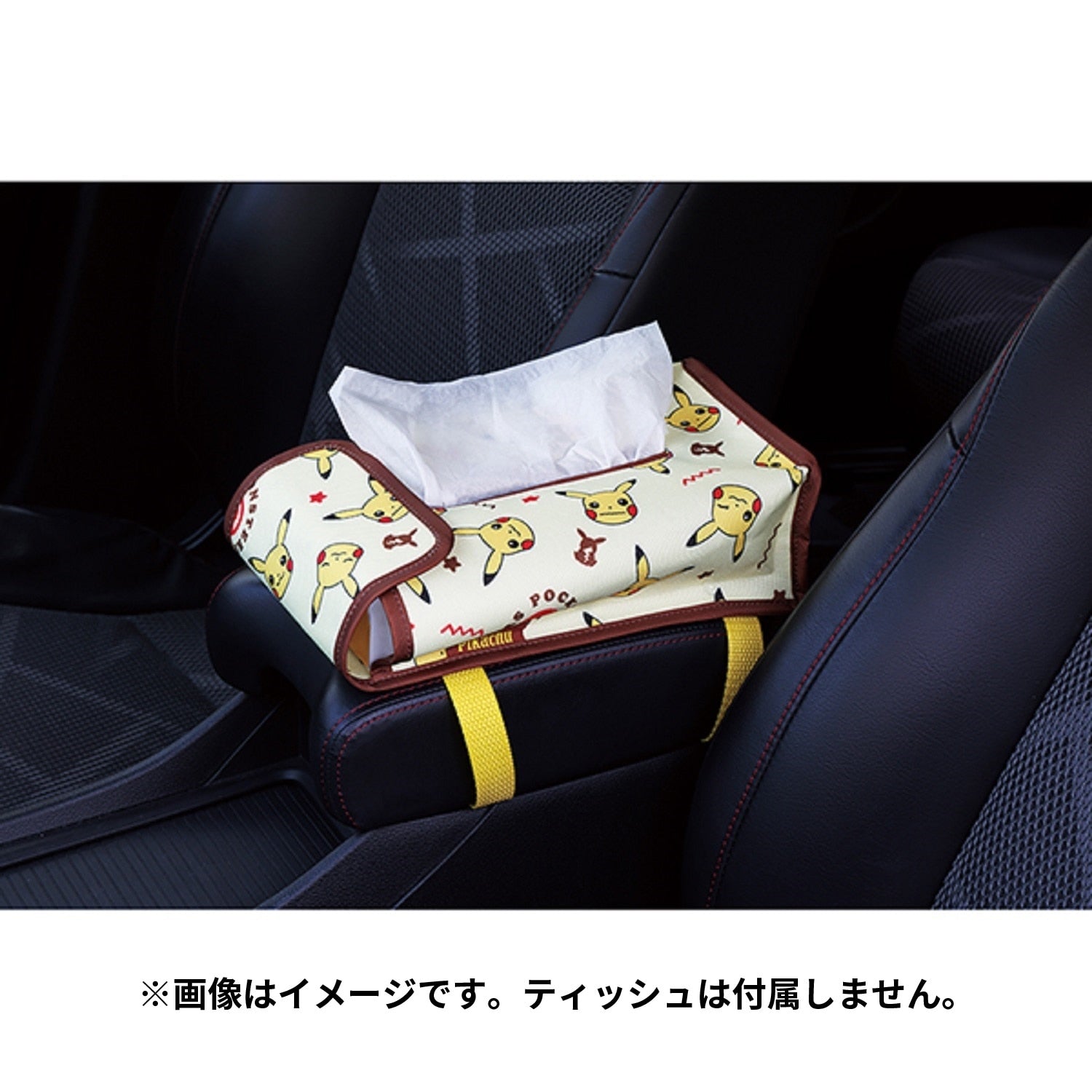tissue box cover